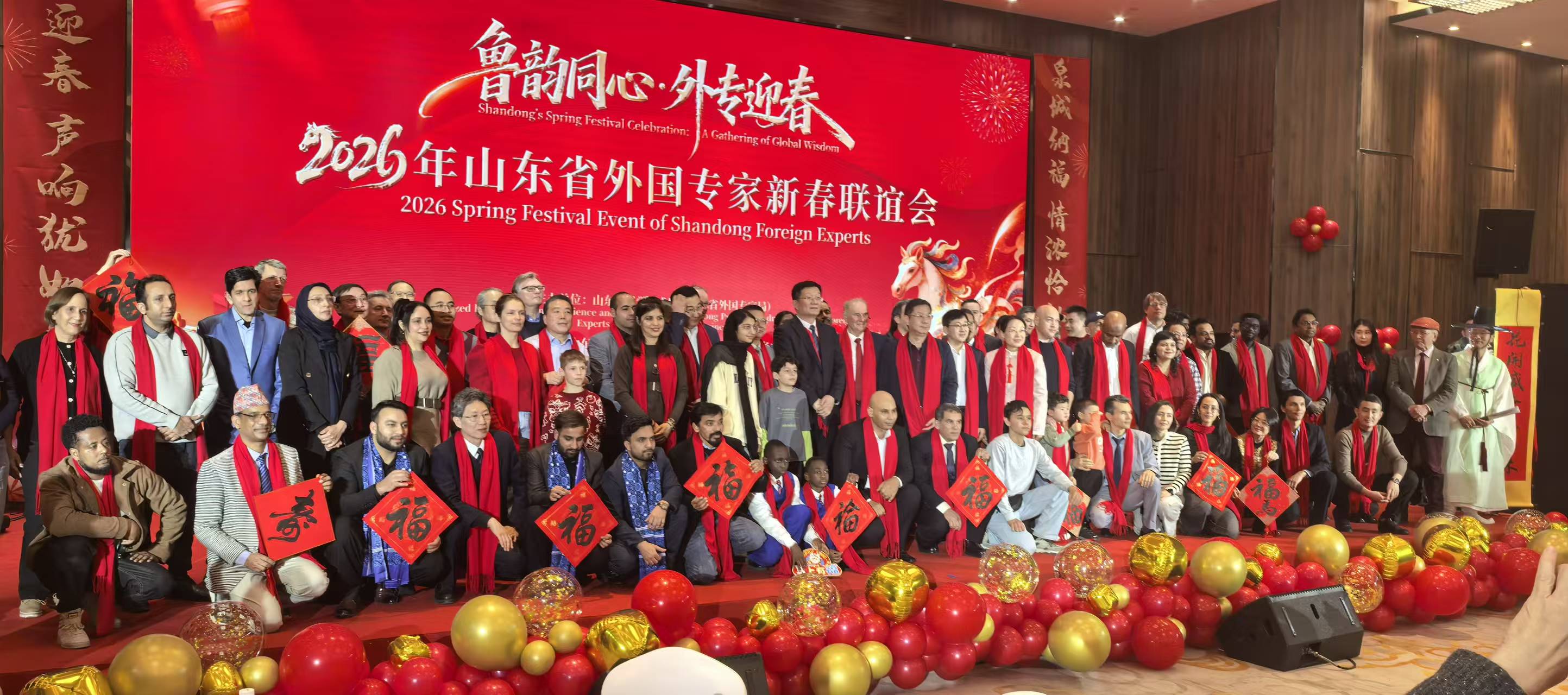 新春聯(lián)誼會.jpg